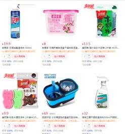 超值優惠來襲 日用百貨滿99減40，廚具衛具滿188減100
