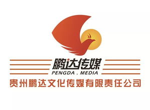 攜手鵬達(dá)，共繪文化傳媒新藍(lán)圖——合作伙伴招募啟事