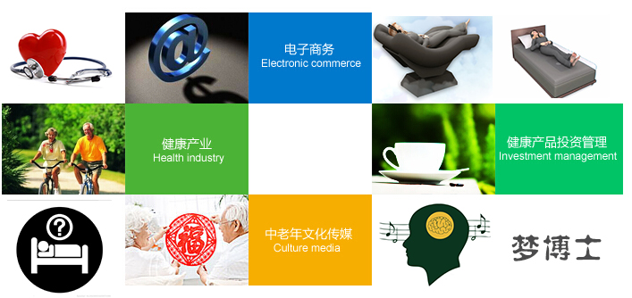 體感音波減壓系統 文化傳媒領域的創新療愈工具
